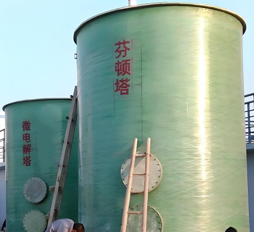 肃宁芬顿氧化设备